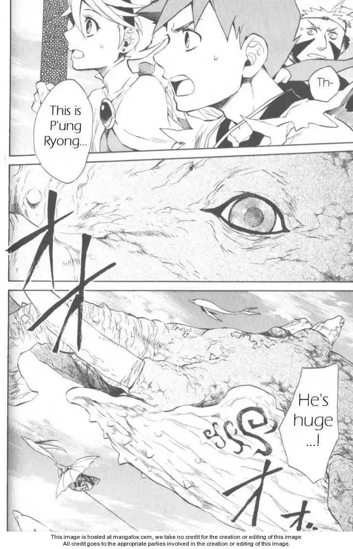 Utsurowazarumono Breath Of Fire IV Chapter 11 2